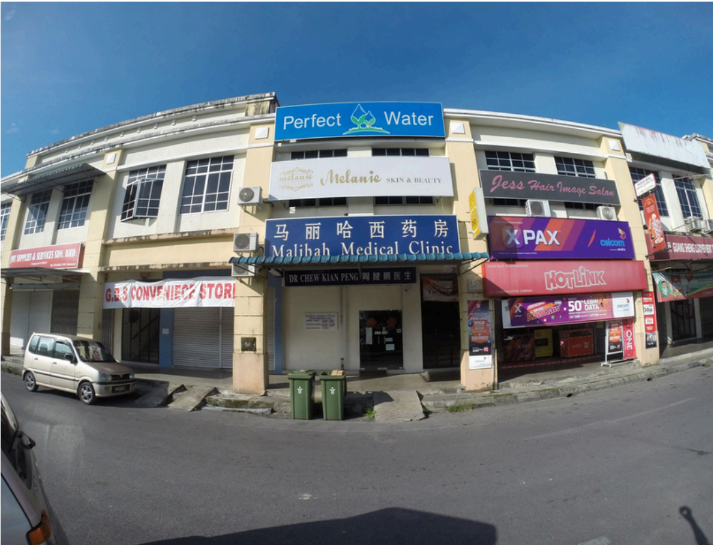 malihah